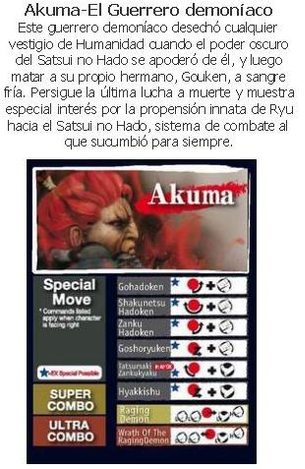 akuma