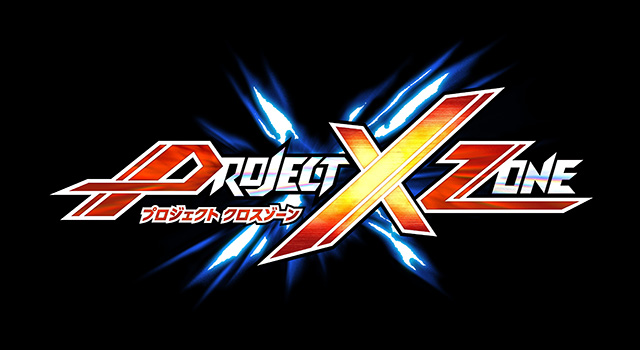 project x zone logo
