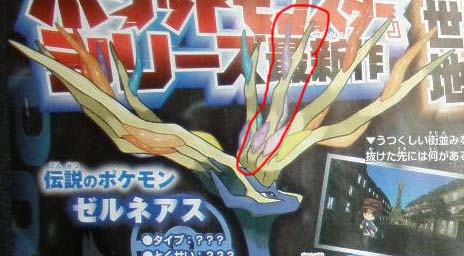 xerneas revista