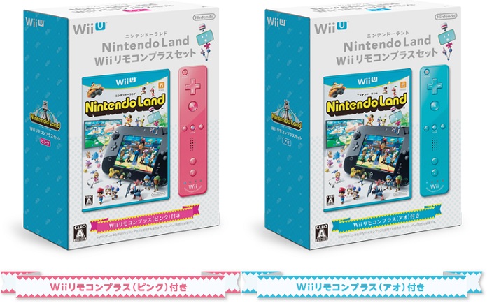 nintendo land wiimote