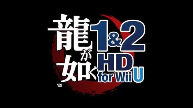 yakuza 1 2 hd