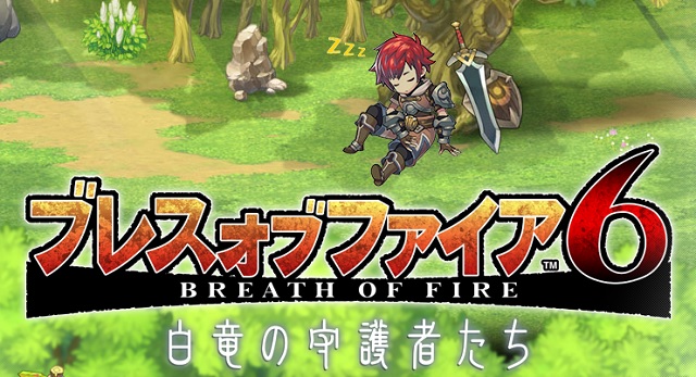 breath of fire 6