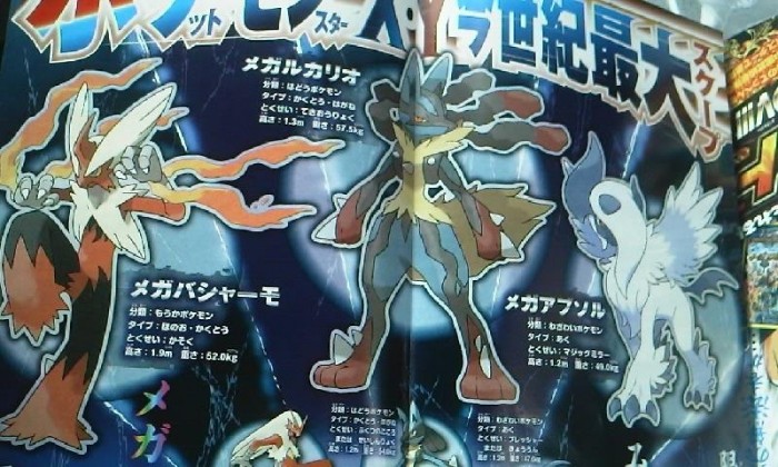 pokemon x y mega blaziken lucario absol