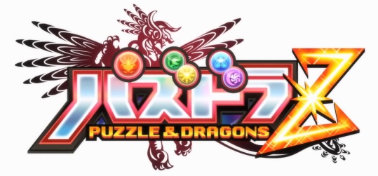 PuzzleDragonsZ_logo