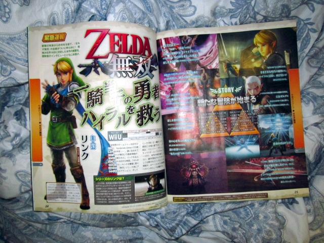 hyrule warriors