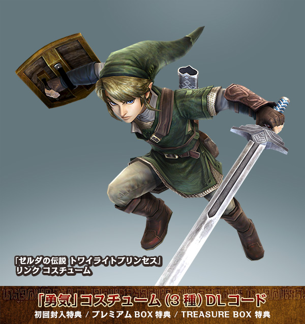 hyrule warriors link dlc