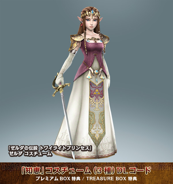 hyrule warriors zelda dlc