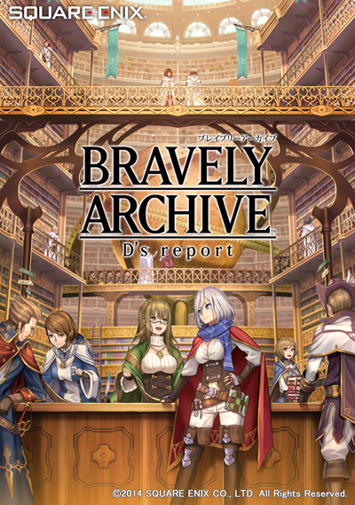 bravely archive 1