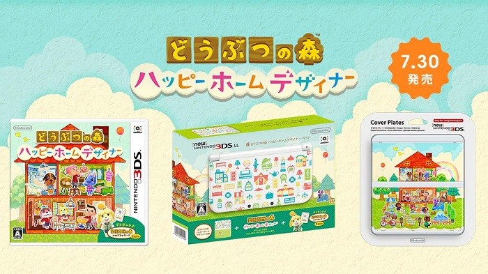 Animal Crossing Happy Home Designer consola