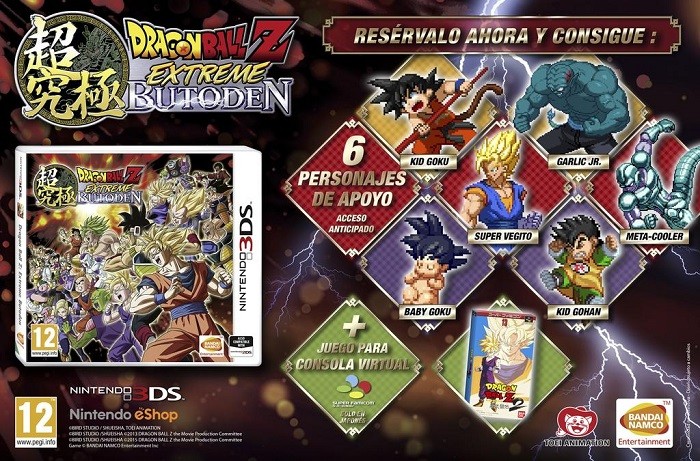 dragon ball z extreme butoden reserva